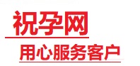 黑河市捐卵试管助孕机构-代媽网